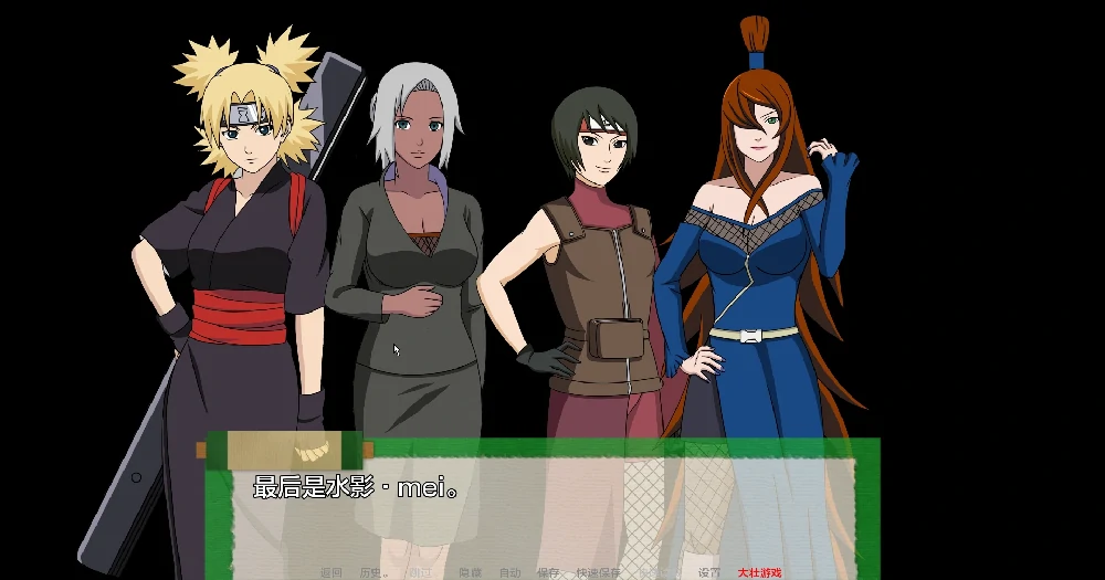图片[8]-安卓+电脑【欧美SLG动态】火影忍者后宫-异族崛起 第3章 V2.29a 步-大壮社区