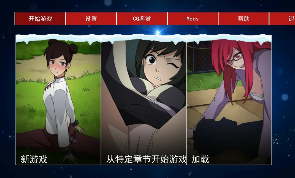 安卓+电脑【欧美SLG动态】火影同人-火影女忍者训练师v0.31.2 步-大壮社区