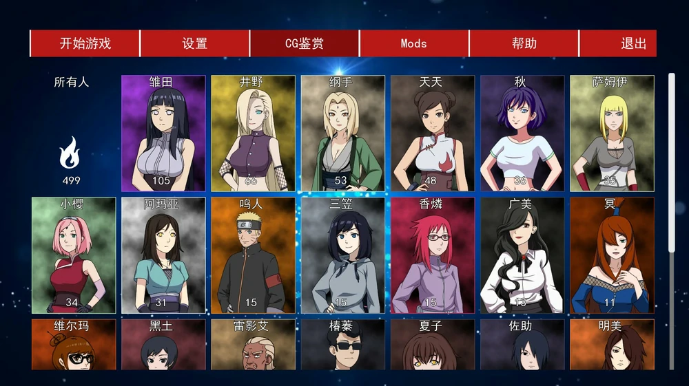 [SLG动态]火影女忍者训练师 V0.28.1 步-大壮社区