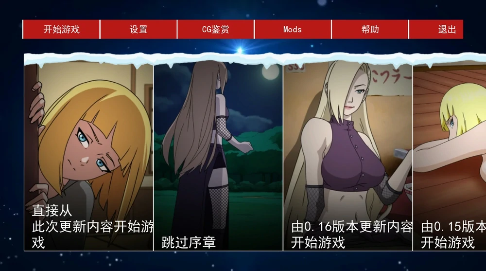 图片[8]-安卓+电脑【欧美SLG动态】火影同人-火影女忍者训练师v0.31.2 步-大壮社区