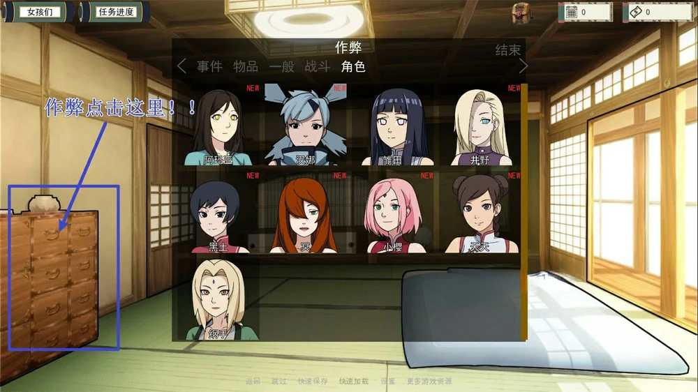 图片[9]-安卓+电脑【欧美SLG动态】火影同人-火影女忍者训练师v0.31.2 步-大壮社区