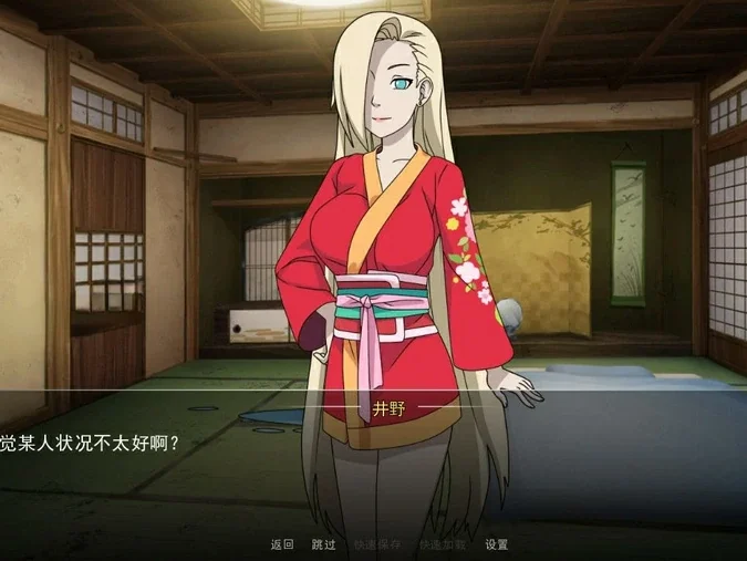 [SLG动态]火影女忍者训练师 V0.28.1 步-大壮社区