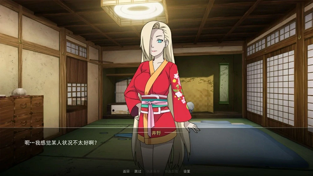 图片[10]-安卓+电脑【欧美SLG动态】火影同人-火影女忍者训练师v0.31.2 步-大壮社区