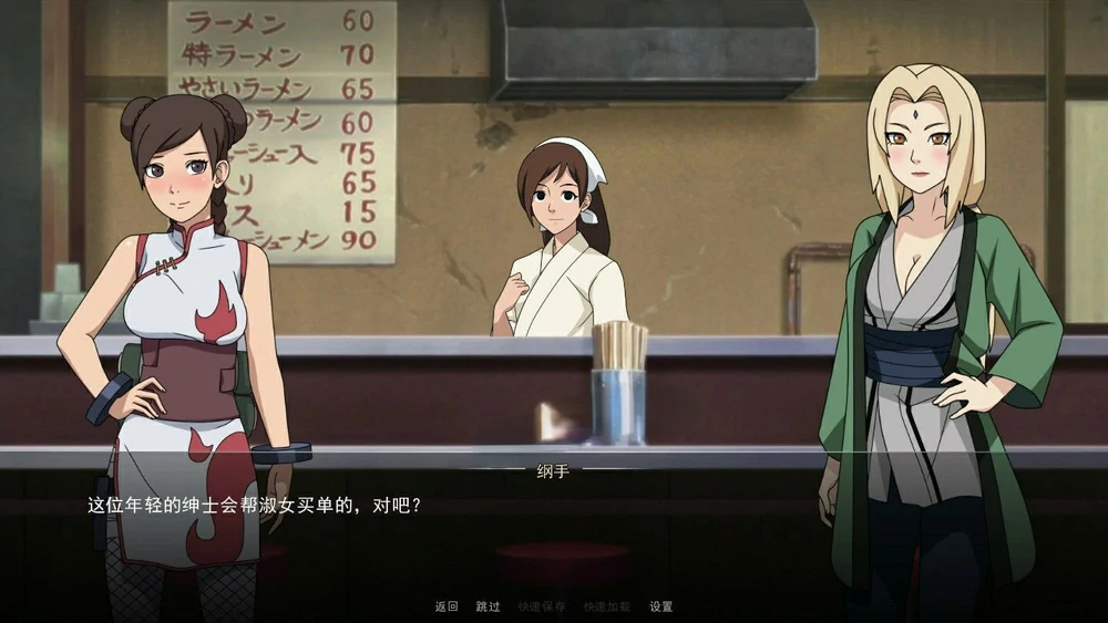 图片[11]-安卓+电脑【欧美SLG动态】火影同人-火影女忍者训练师v0.31.2 步-大壮社区