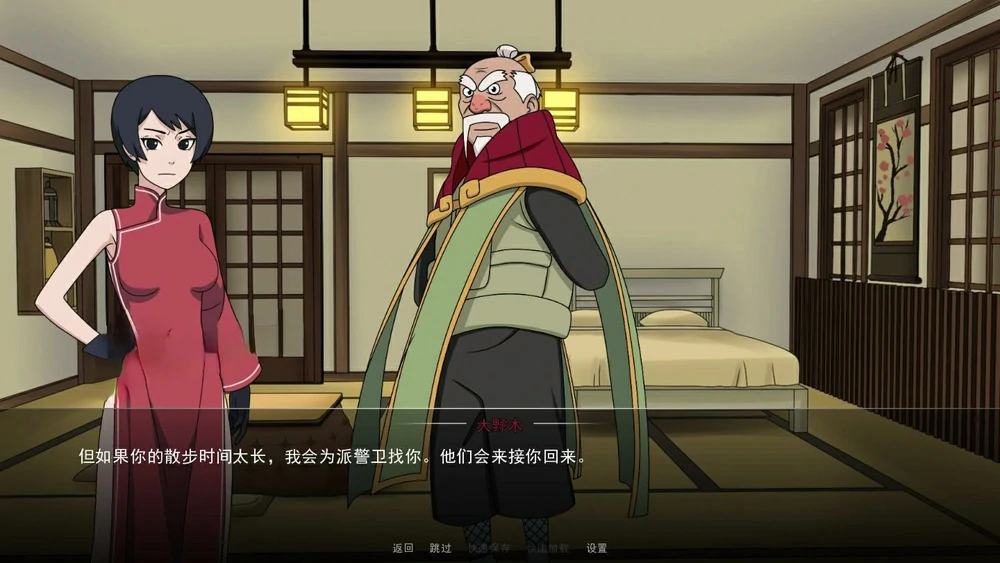 图片[12]-安卓+电脑【欧美SLG动态】火影同人-火影女忍者训练师v0.31.2 步-大壮社区