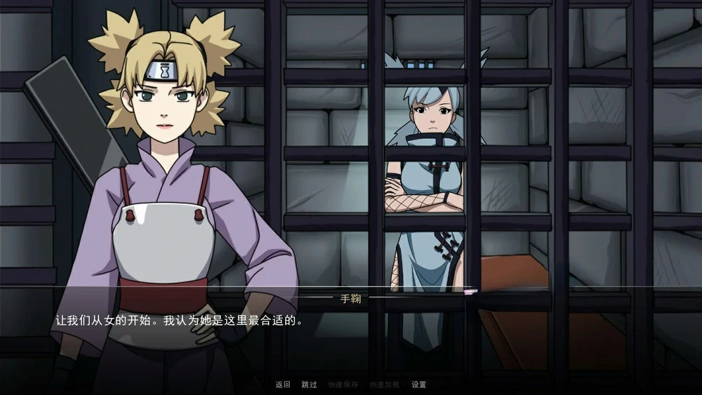 安卓+电脑【欧美SLG动态】火影同人-火影女忍者训练师v0.31.2 步-大壮社区