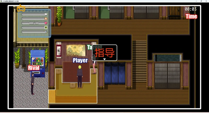 图片[5]-安卓+电脑【像素RPG_动态】NTR故事-出差+全CG 骑-大壮社区