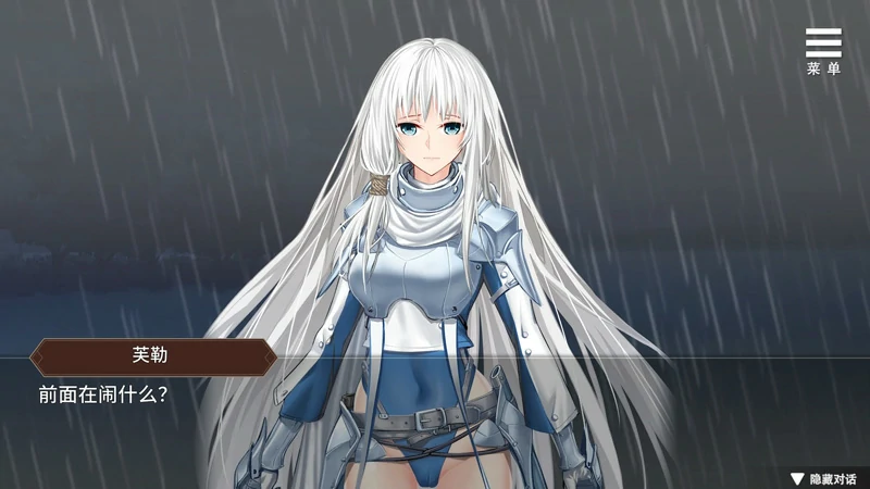 图片[5]-安卓+电脑【SLG/动态/CV】边境征服者 V1.70 官中 全回想 步-大壮社区