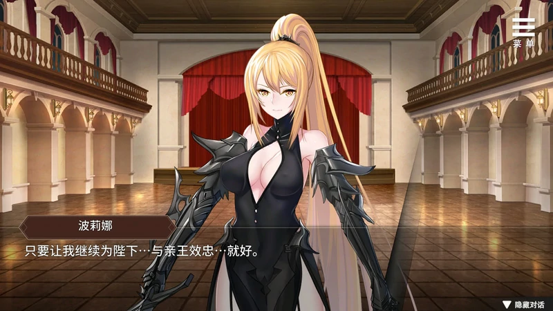 图片[9]-安卓+电脑【SLG/动态/CV】边境征服者 V1.70 官中 全回想 步-大壮社区