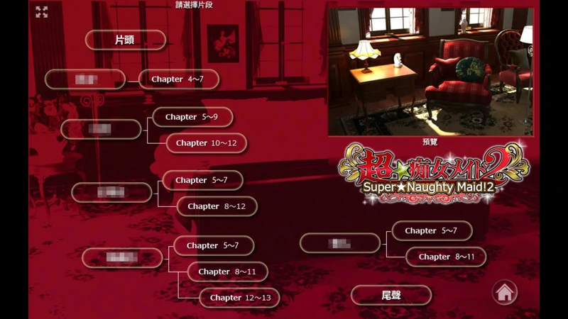 图片[3]-安卓+电脑【3D全动态全CV】超痴女仆2+视频 步 ty模拟器玩-大壮社区