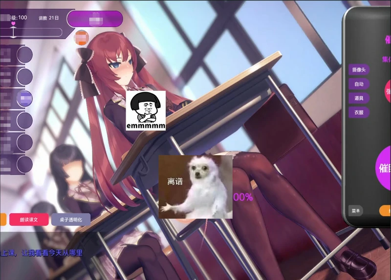 图片[4]-安卓+电脑【互动SLG动态】催眠APP 骑-大壮社区