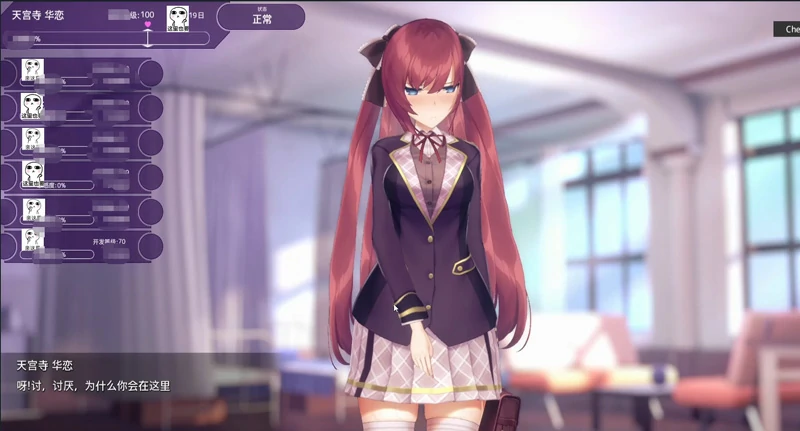 图片[2]-安卓+电脑【互动SLG动态】催眠APP 骑-大壮社区