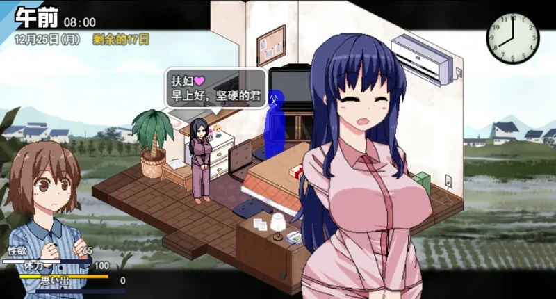 图片[3]-安卓+电脑【爆款RPG动态】冬日狂想曲 v1.05 骑-大壮社区