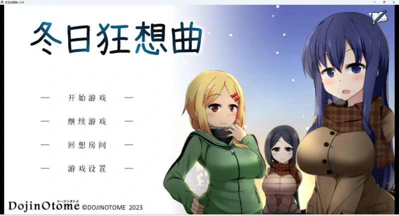 图片[1]-安卓+电脑【爆款RPG动态】冬日狂想曲 v1.05 骑-大壮社区