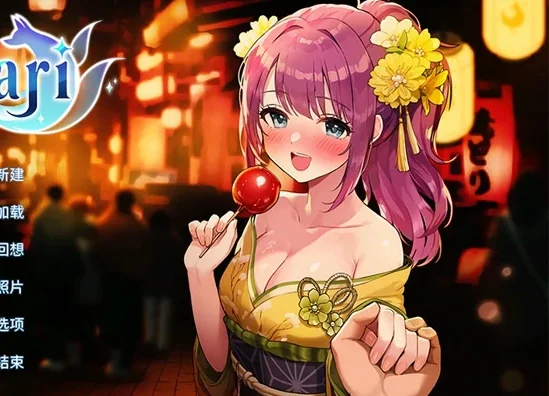 电脑版【互动SLG动态】Inari v1.5.2+作弊 步-大壮社区