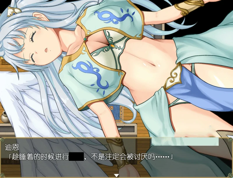 图片[1]-安卓+电脑【精品RPG】艾露可可-单翼的爱玩姬v2.55 骑 joi模拟器玩-大壮社区