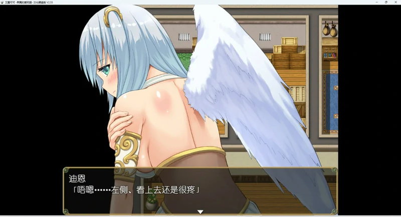 图片[7]-安卓+电脑【精品RPG】艾露可可-单翼的爱玩姬v2.55 骑 joi模拟器玩-大壮社区