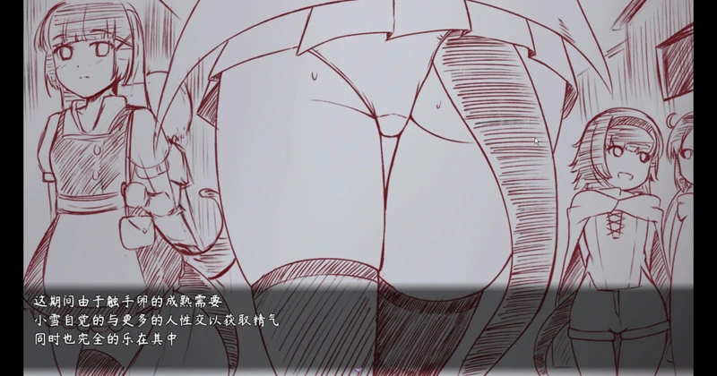 图片[6]-安卓+电脑【日式RPG】触尾少女 步-大壮社区