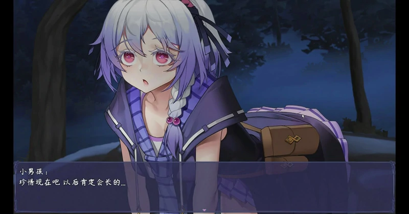 图片[2]-安卓+电脑【日式RPG】触尾少女 步-大壮社区