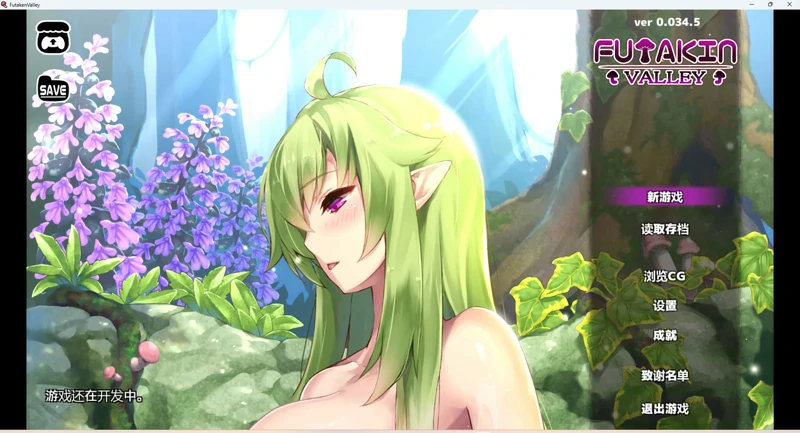 安卓+电脑【ACT动态】FutakinValley-34.5 步-大壮社区