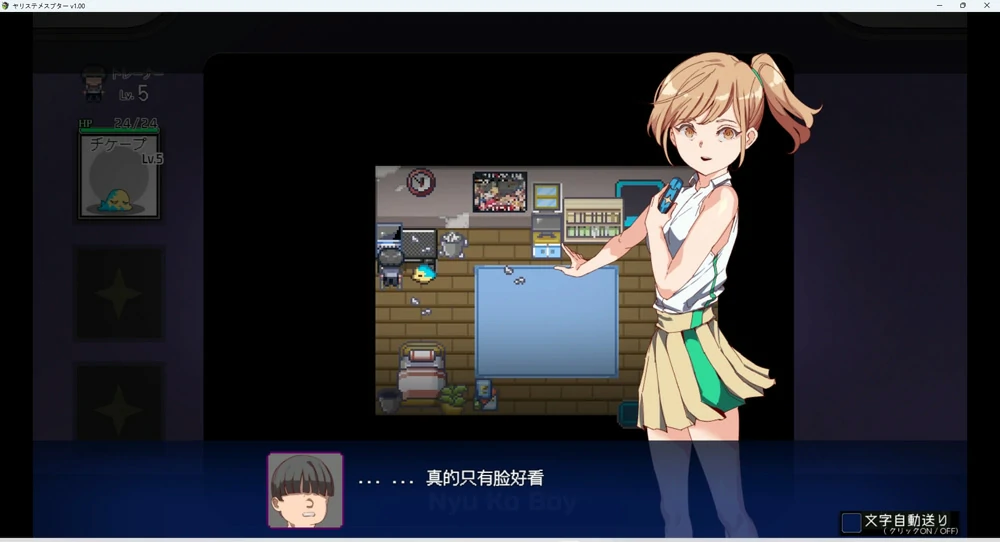 图片[5]-安卓版【神作RPG动态】工房H宝可梦DLC1+2 v3.08 步-大壮社区