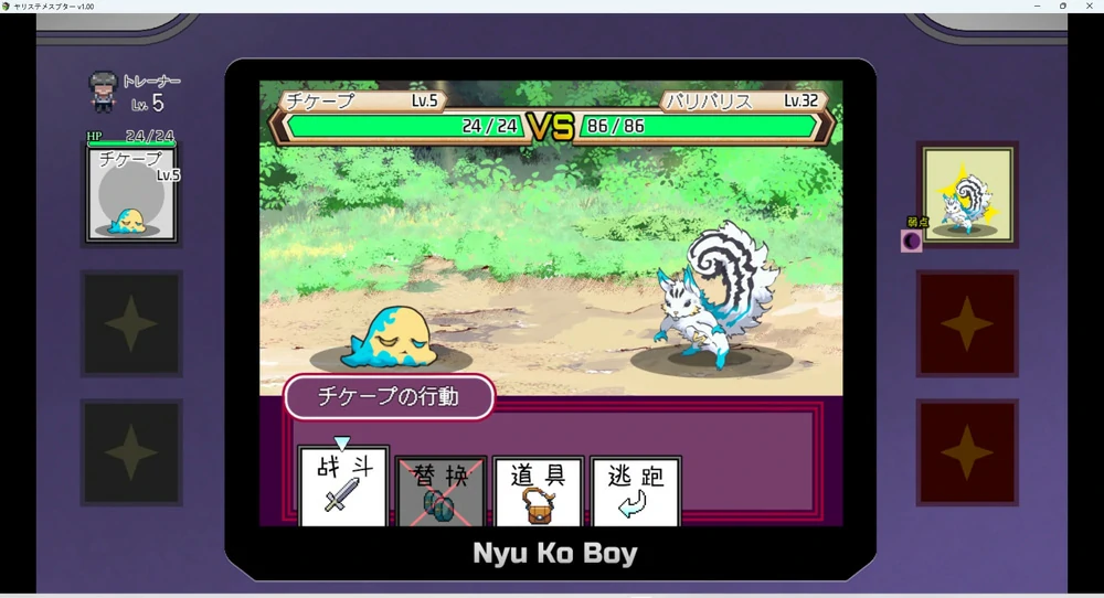 图片[4]-安卓版【神作RPG动态】工房H宝可梦DLC1+2 v3.08 步-大壮社区