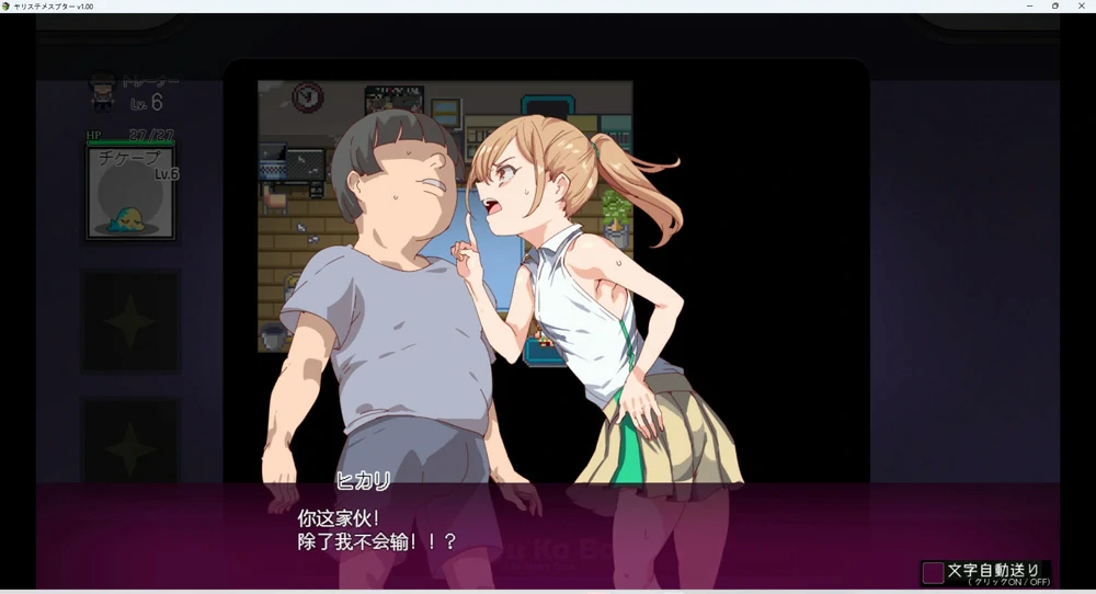 图片[7]-安卓版【神作RPG动态】工房H宝可梦DLC1+2 v3.08 步-大壮社区