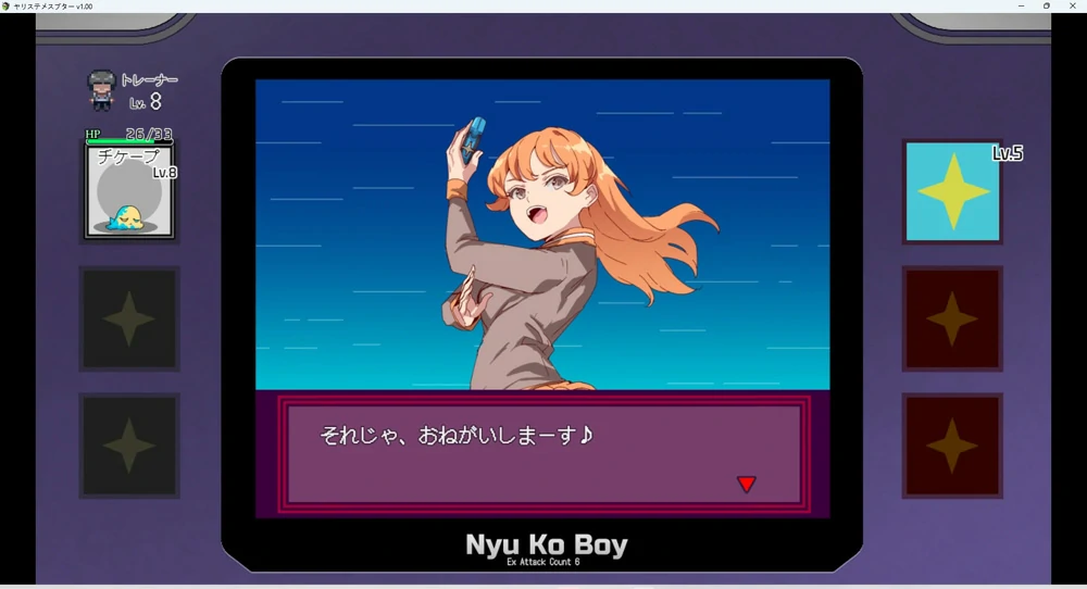 图片[9]-安卓版【神作RPG动态】工房H宝可梦DLC1+2 v3.08 步-大壮社区