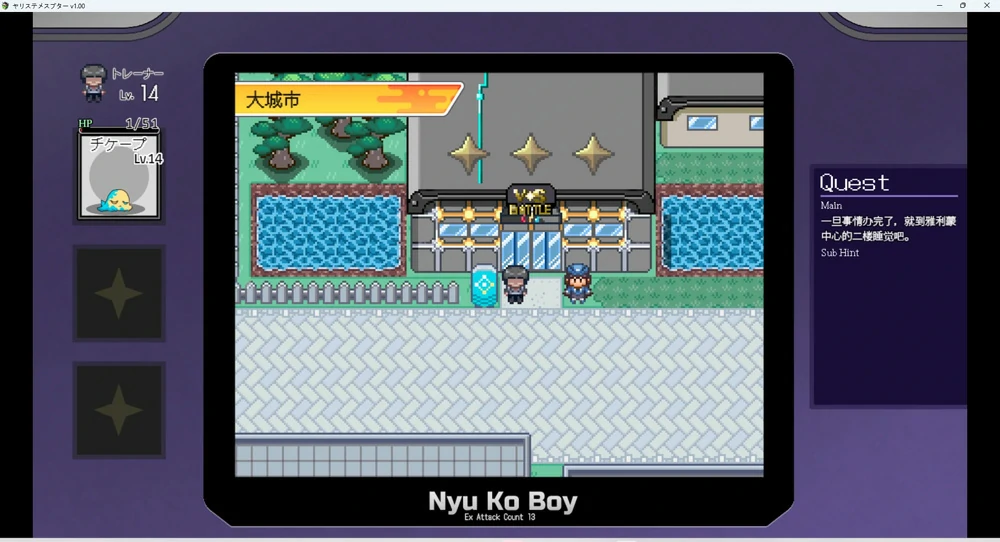 图片[13]-安卓版【神作RPG动态】工房H宝可梦DLC1+2 v3.08 步-大壮社区