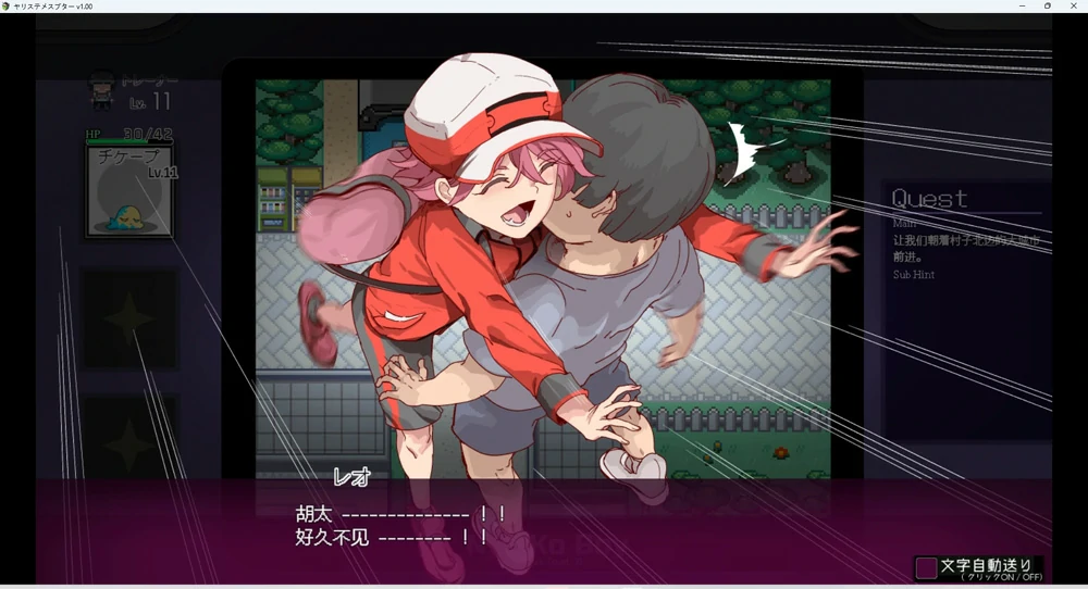 图片[11]-安卓版【神作RPG动态】工房H宝可梦DLC1+2 v3.08 步-大壮社区