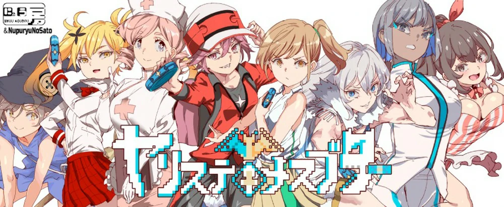 图片[1]-安卓版【神作RPG动态】工房H宝可梦DLC1+2 v3.08 步-大壮社区