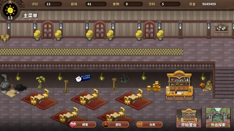 图片[2]-安卓+电脑【经营SLG动态】PP酒馆 步-大壮社区