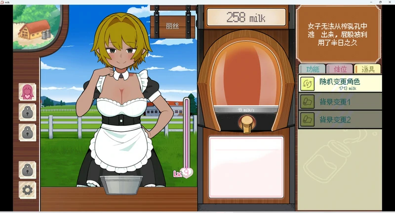 图片[1]-安卓+电脑【SLG动态】路人娘牧场v1124-大壮社区