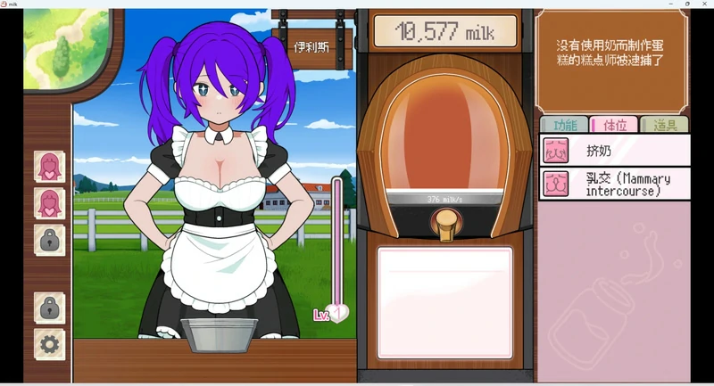 图片[3]-安卓+电脑【SLG动态】路人娘牧场v1124-大壮社区