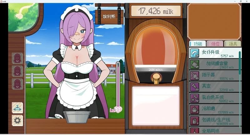 图片[5]-安卓+电脑【SLG动态】路人娘牧场v1124-大壮社区