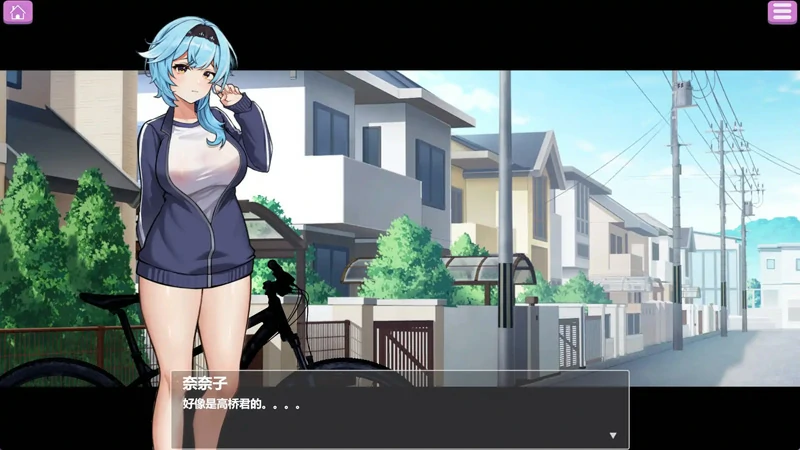 安卓+电脑【ADV动态】巨乳配送员v1.2 骑-大壮社区