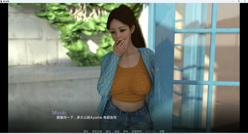 图片[12]-安卓+电脑【欧美SLG动态】爱与诱惑1完结版 步-大壮社区