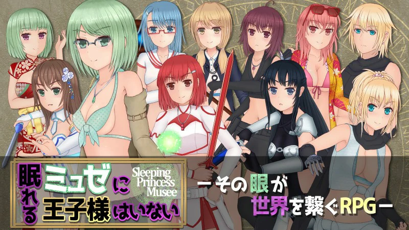 图片[2]-安卓+电脑【RPG日系】暴躁的砍王艾莉公主 骑-大壮社区