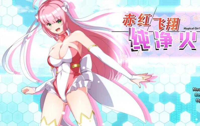 安卓+电脑【热门精品RPG全CV】赤红飞翔纯净火焰v1.04 骑-大壮社区