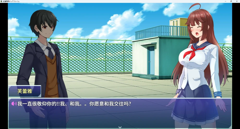 图片[4]-安卓+电脑【热门精品RPG全CV】赤红飞翔纯净火焰v1.04 骑-大壮社区