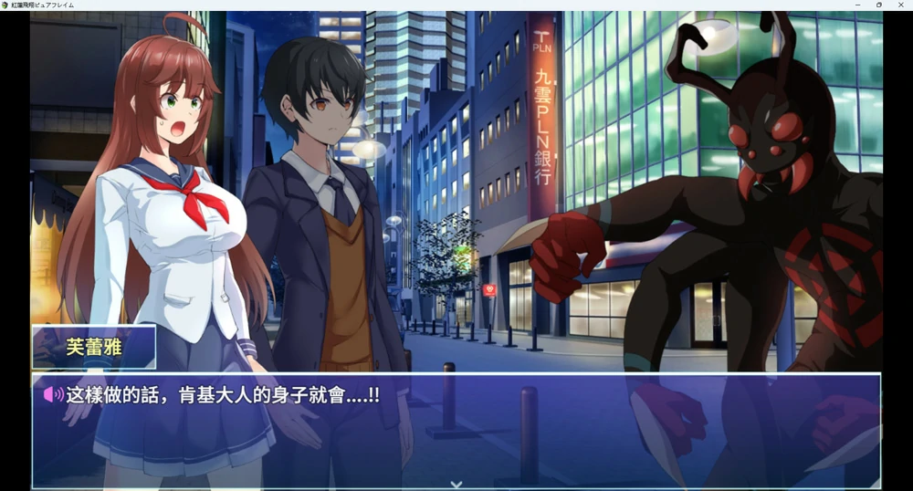 图片[5]-安卓+电脑【热门精品RPG全CV】赤红飞翔纯净火焰v1.04 骑-大壮社区