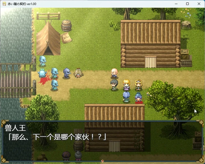 图片[4]-安卓+电脑【RPG】赤瞳之契 骑-大壮社区