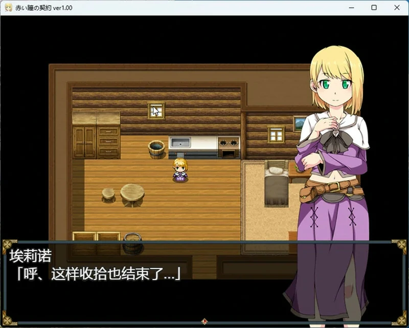 图片[3]-安卓+电脑【RPG】赤瞳之契 骑-大壮社区