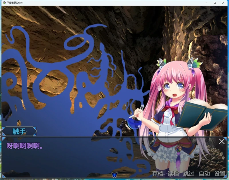 图片[4]-安卓+电脑[RPG/全动态/全CV] 不知世事的莉莉 骑-大壮社区