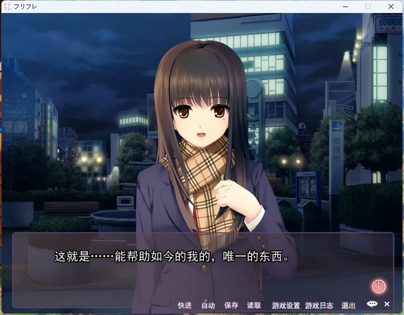 图片[2]-电脑版[ADV CV]free friend 1+2(两部) 步-大壮社区