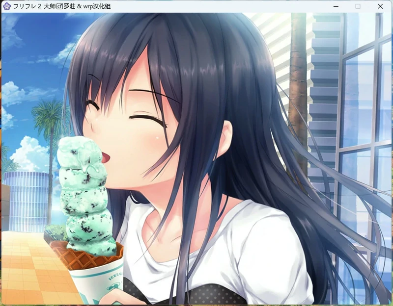 图片[13]-电脑版[ADV CV]free friend 1+2(两部) 步-大壮社区