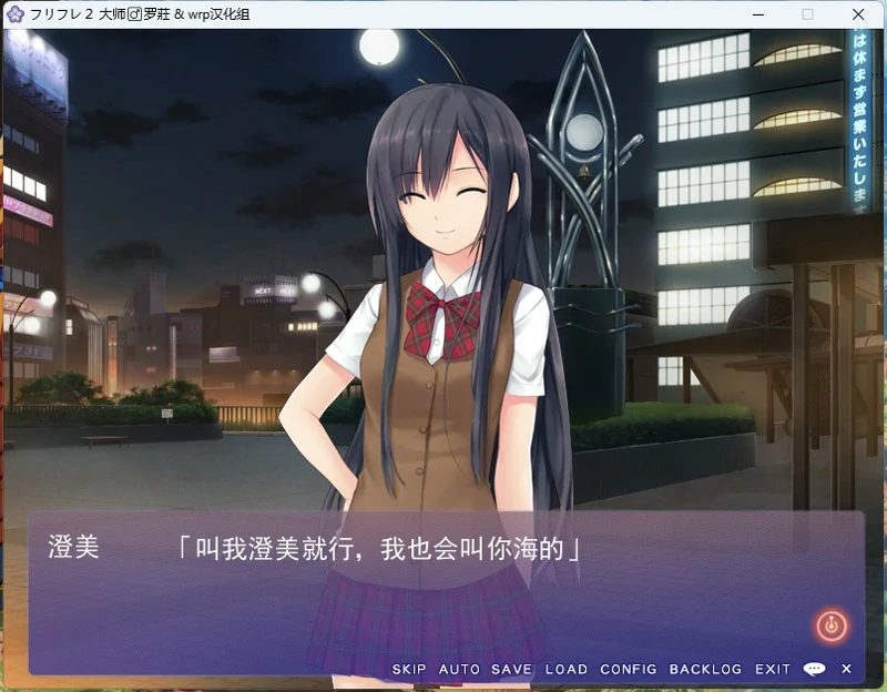 图片[15]-电脑版[ADV CV]free friend 1+2(两部) 步-大壮社区