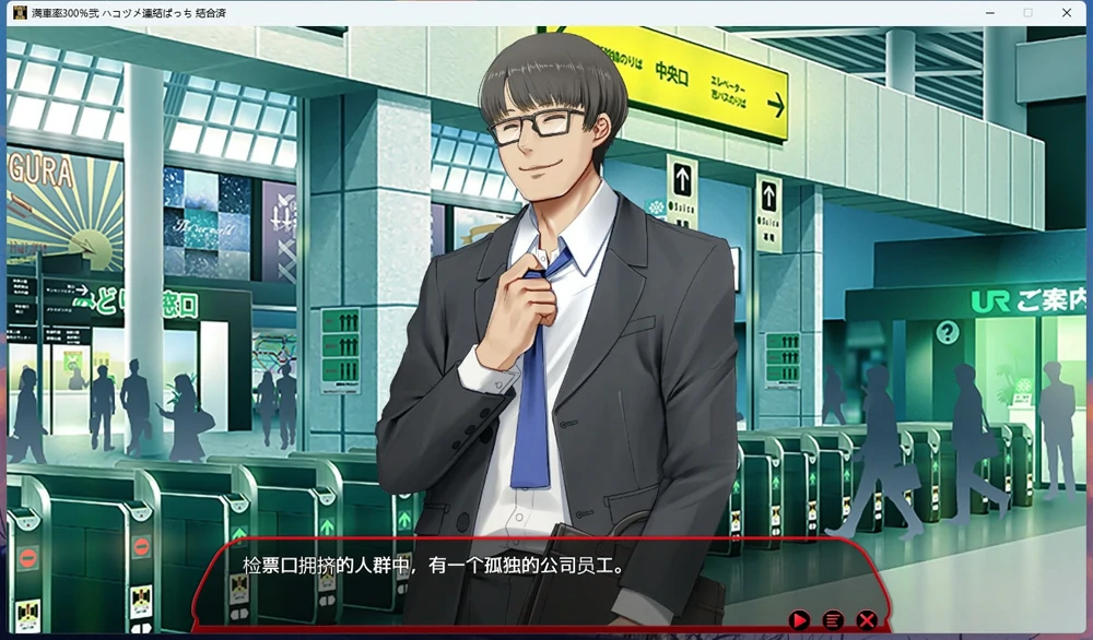 图片[4]-电脑版【大型互动SLG/全动态/全CV】满车率300% 3 v0.25.3.26 官中+全DLC 骑-大壮社区