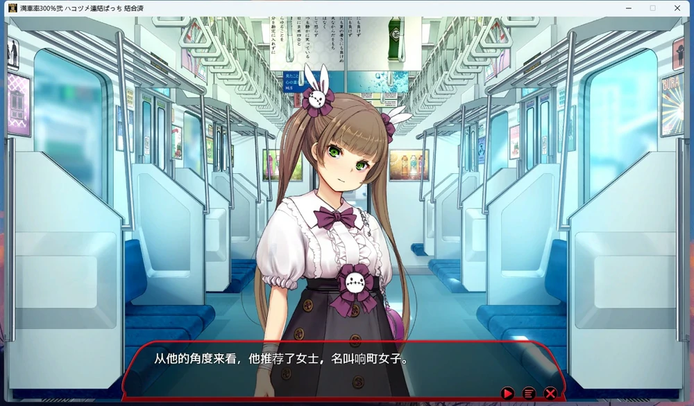 图片[5]-电脑版【大型互动SLG/全动态/全CV】满车率300% 3 v0.25.3.26 官中+全DLC 骑-大壮社区