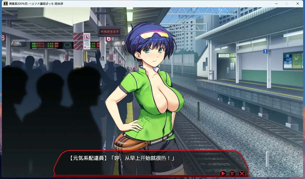 图片[7]-电脑版【大型互动SLG/全动态/全CV】满车率300% 3 v0.25.3.26 官中+全DLC 骑-大壮社区